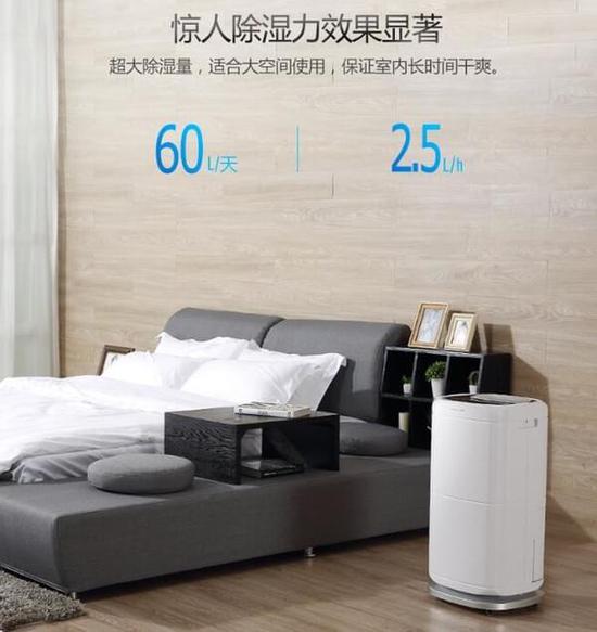 除濕機(jī)加濕器的原理是什么，南北差異應(yīng)該買哪個？