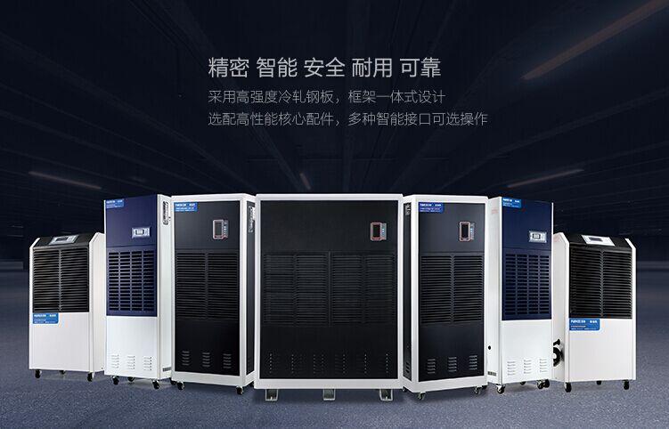 制藥車間除濕機(jī)，制藥車間空氣濕度控制設(shè)備