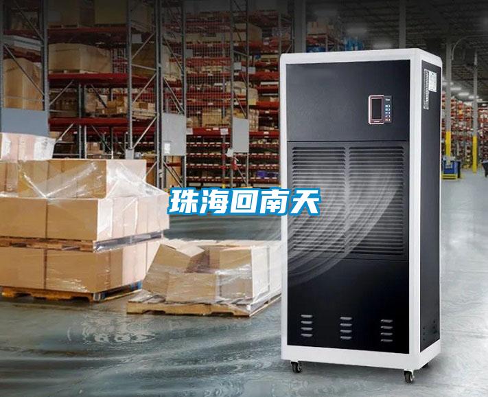 珠?；啬咸?/></p>
						    <p style=